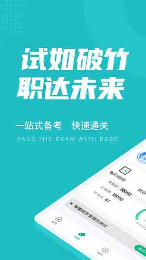 ljr绿巨人黑科技官方入口破解版