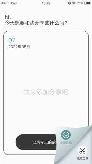 xzpv小猪视频app下载ios