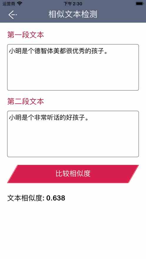 幸福宝app榴莲视频下载ios