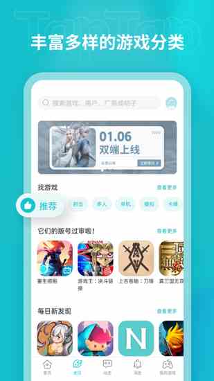 秋葵小蝌蚪榴莲富二代丝瓜ios