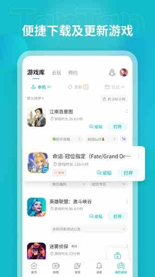 秋葵小蝌蚪榴莲富二代丝瓜ios