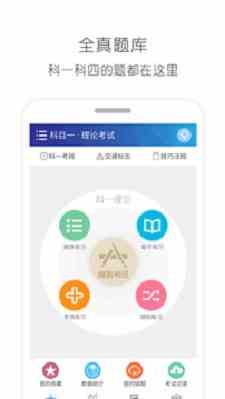 探探app正版下载