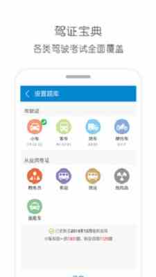 探探app正版下载