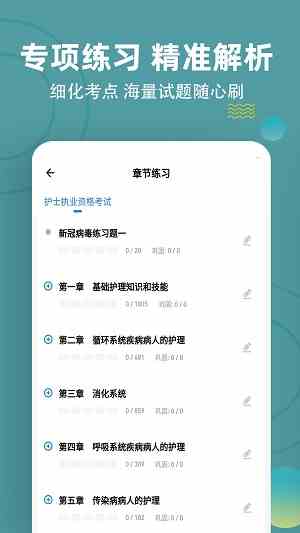 五年沉淀只做精品的app下载ios免费