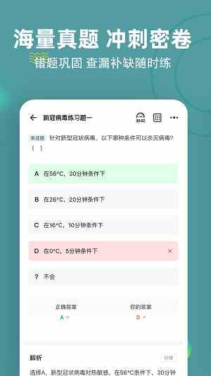 五年沉淀只做精品的app下载ios免费