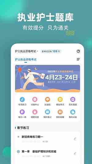 五年沉淀只做精品的app下载ios免费