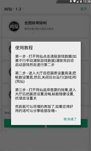 个性表情包官方版