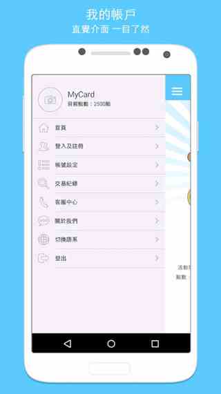 绿巨人向日葵草莓丝瓜芭乐鸭脖app