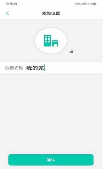 榴莲视频 秋葵 绿巨人 ios下载