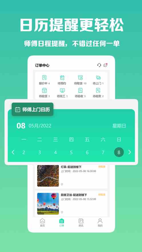 榴莲.combo2.0深夜释放自己ios