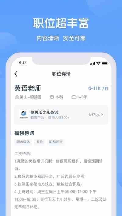 闪萌表情手机版