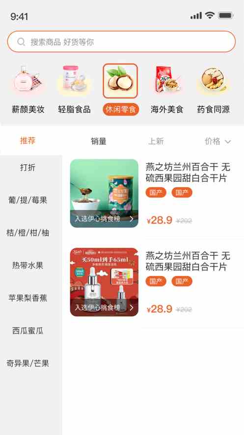 秋葵app下载免费无限看ios