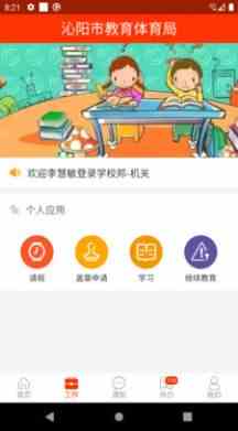 秋葵下载app下载免费版下载ios