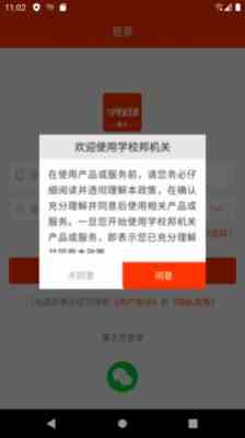 秋葵下载app下载免费版下载ios