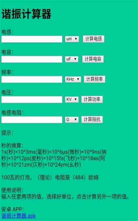 易班新版本