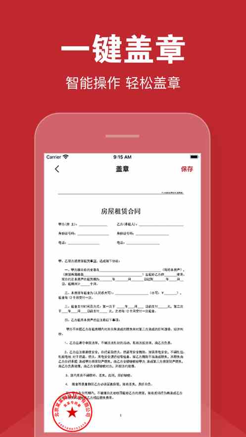 草莓榴莲向日葵丝瓜未满污APP