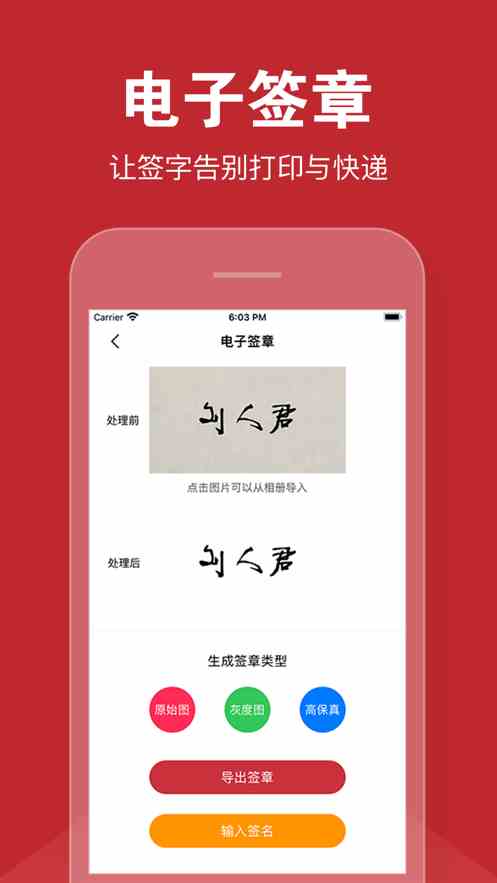 草莓榴莲向日葵丝瓜未满污APP