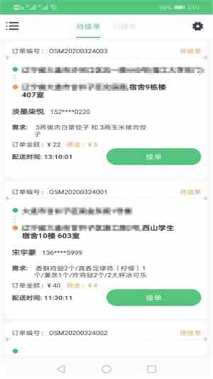 糖心vlog无限次数版下载ios