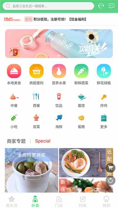 全能工具箱APP下载