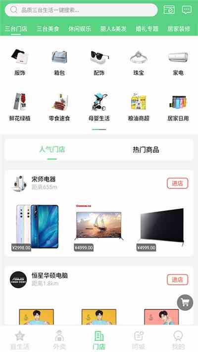 全能工具箱APP下载