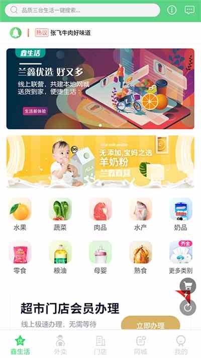 全能工具箱APP下载