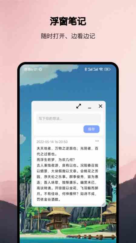 花椒直播app官方 下载免费在线版