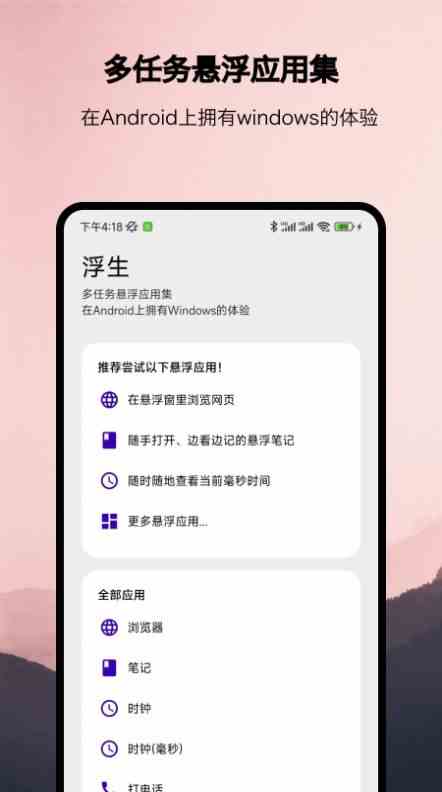 花椒直播app官方 下载免费在线版