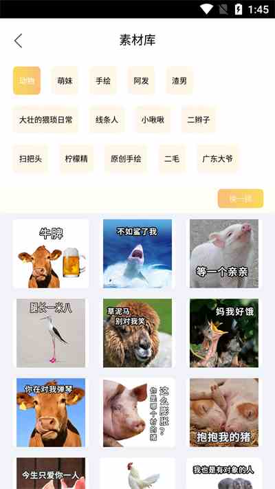 免费可以看污APP秋葵绿巨人最新版