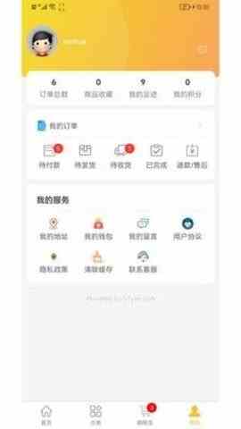 冈本下载app网址进入ios