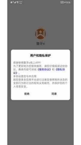 冈本下载app网址进入ios