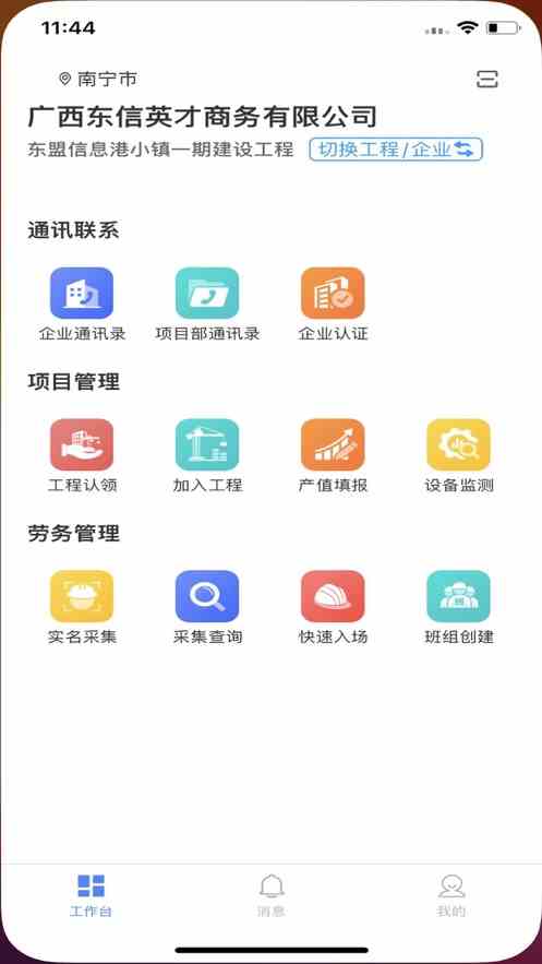 夜里十大禁用b站app