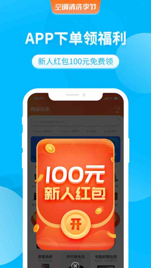 花季app下载入口免费ios