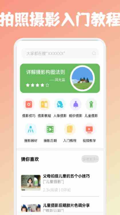 鸭脖娱乐app最新版下载安装