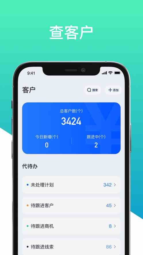 全球APP福引导网站app下载