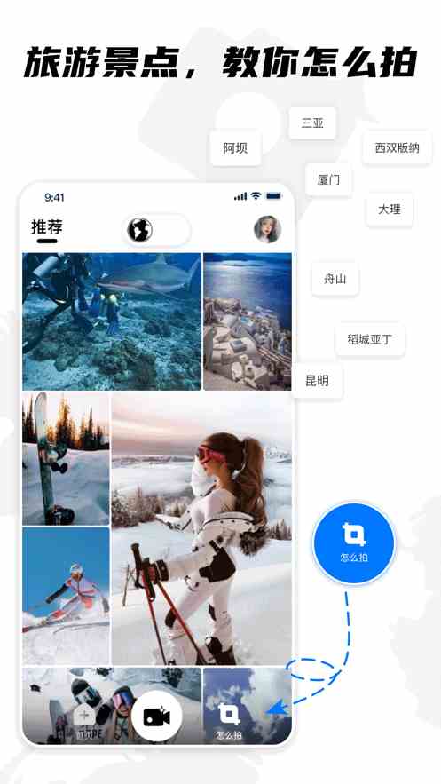 蜜柚app下载汅api免费最新版