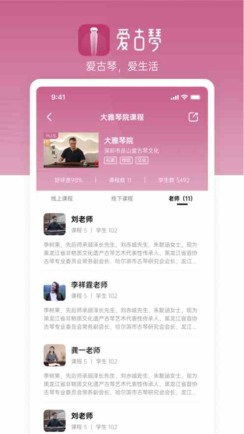 芭乐app最新下载网址进入iOS