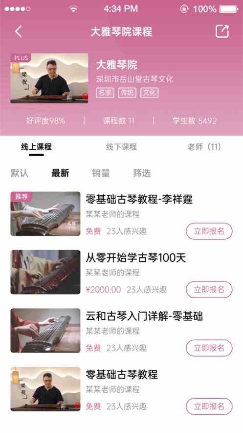 芭乐app最新下载网址进入iOS