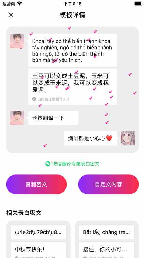 小猪app视频无限免费下载ios