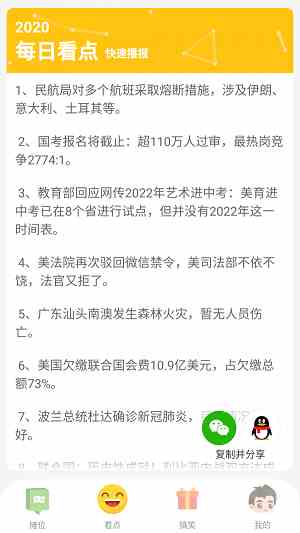 香蕉苹果哈密瓜芒果草莓水蜜桃app破解