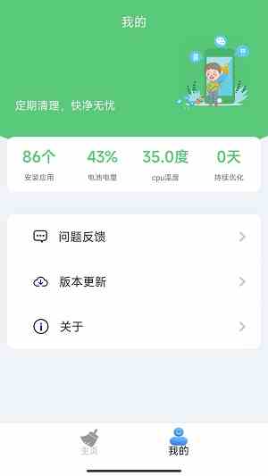 app下载汅软件大全