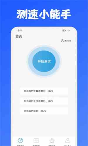 xrk1_3_0ark下载站长统计ios