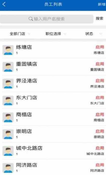 果蔬百科APP下载