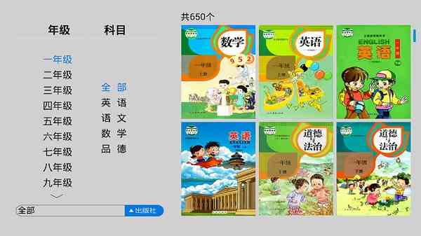 榴莲re2.0.apk1.1