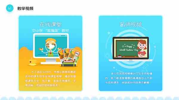 榴莲re2.0.apk1.1