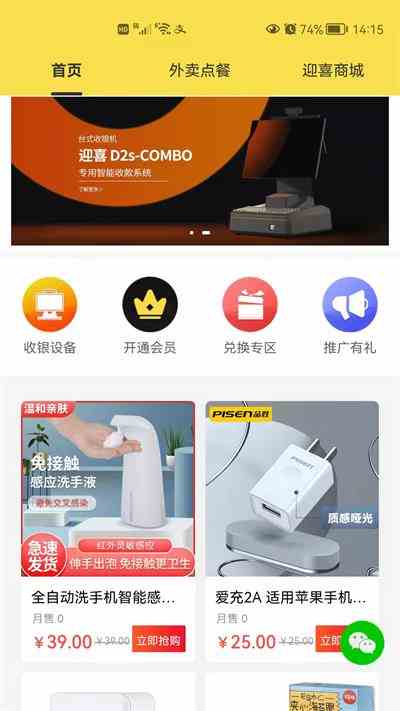 绿巨人app黑科技破解版ios