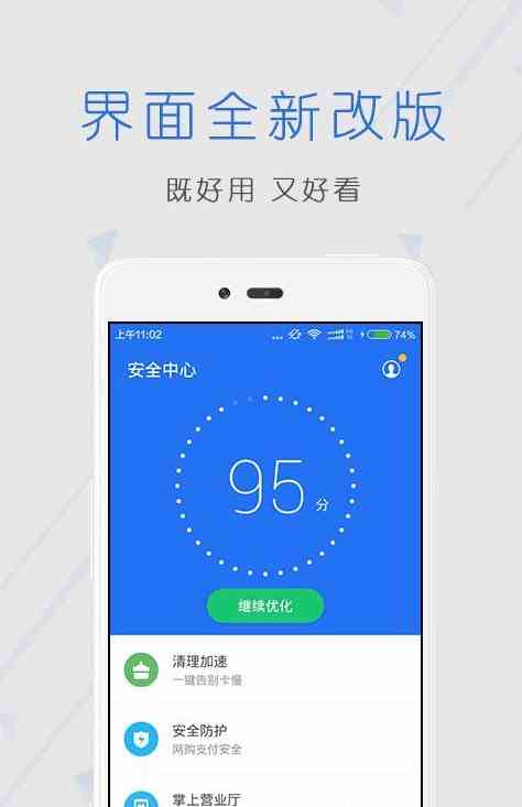 幸福宝app下载小猪视频破解版