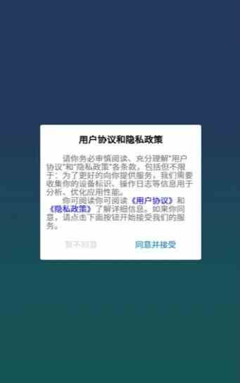 100款禁用免费软件app下载最新版