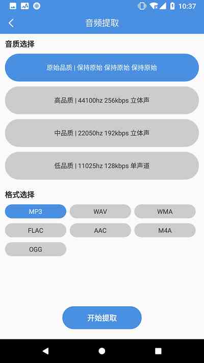 冈本视频app破解版软件