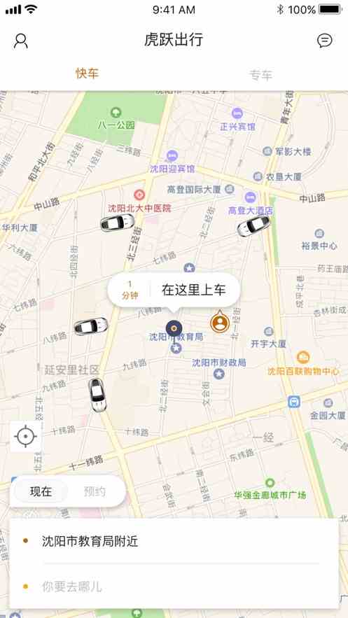 秋葵app下载汅api免费ios最新版