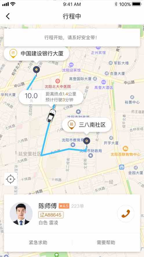 秋葵app下载汅api免费ios最新版